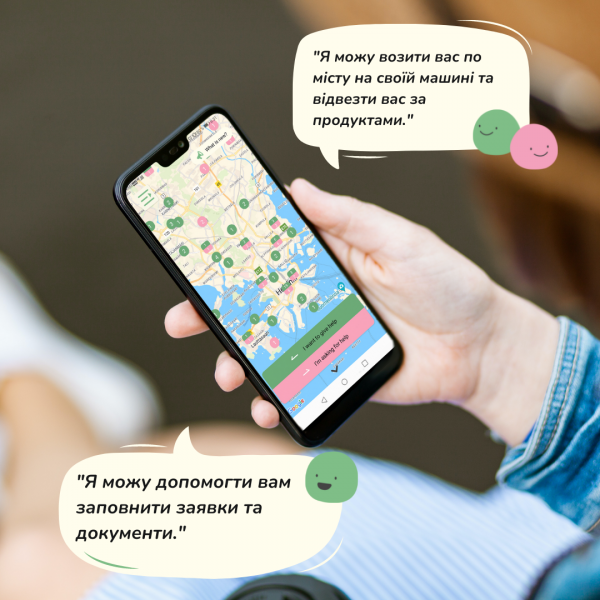 Завантажте Commu безкоштовно з App Store та Google Play.